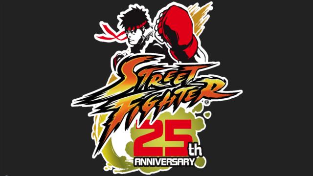 Street-Fighter-25th-Anniversary.jpg